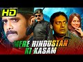 Mere Hindustan Ki Kasam HD Telugu Superhit Hindi Dubbed Movie Nagarjuna Prakash Raj Sana Khan