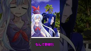 【完結済み】忙しい人向けクトゥルフ神話TRPG　クルージング旅の悲劇！①【ショート連載】【coc ゆっくりtrpg リプレイ】#ttrpg #CallOfCthulhu#ゆっくりtrpg