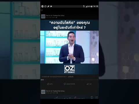 แรงกำหนดการกับอายุ การดำเนินการเพื่อเรียกคืนเป็นสมาชิกของบังเหียน
