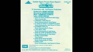 Roop Ki Rani Choron Ka Raja (Rap) song artwork