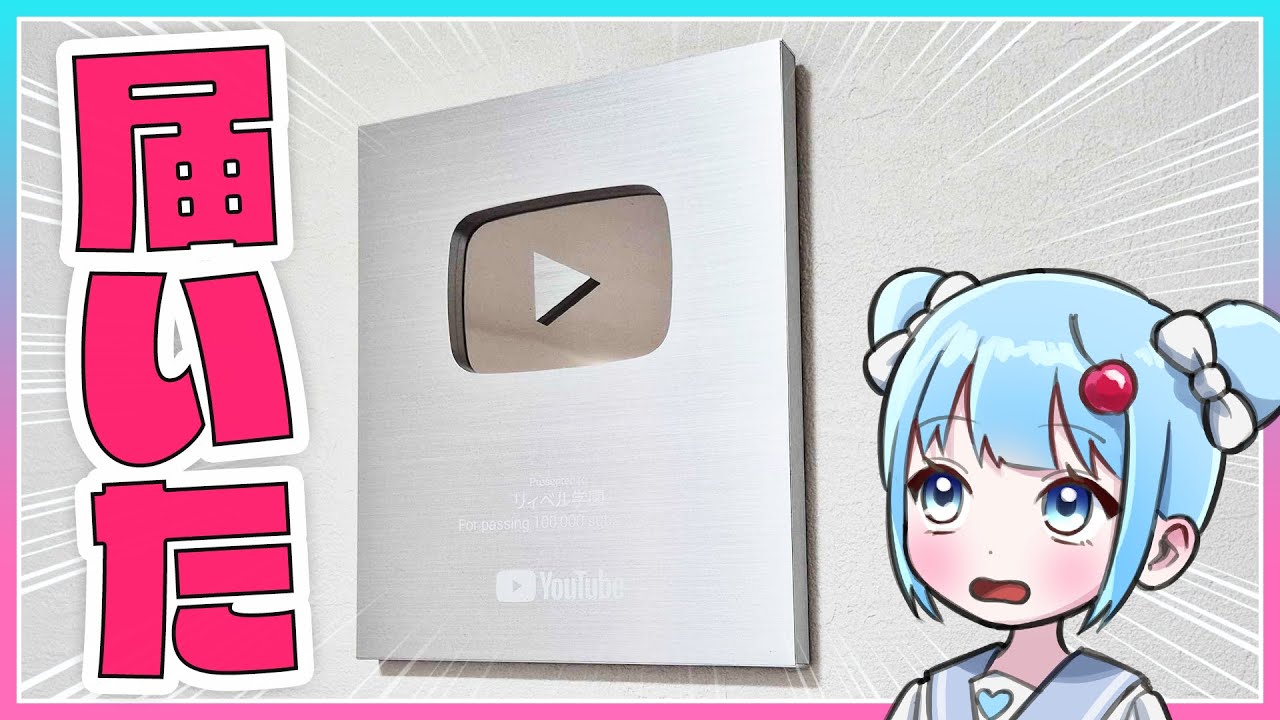 【実写】みんなありがとう。