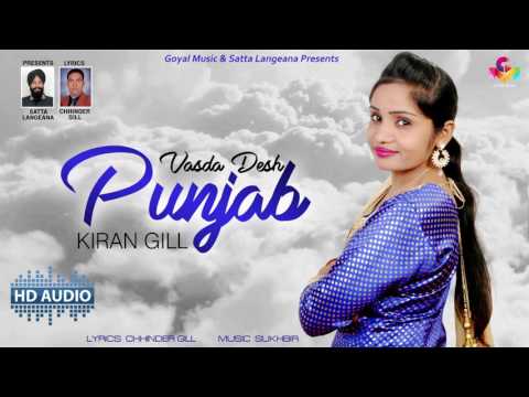 Vasda Desh Punjab