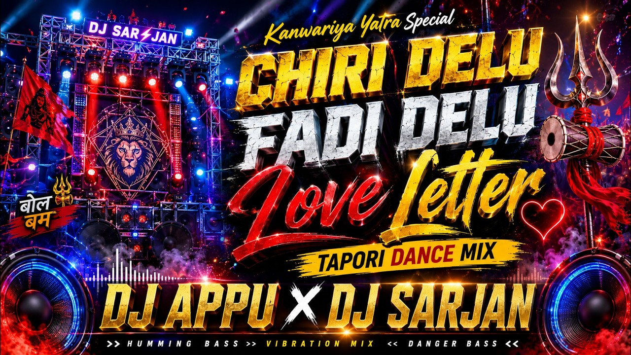 Chiri Delu Fadi Delu Love Letter 🔥 Kanwariya 🔥Yatra 🔥Special (Tapori Dance Mix) Dj Appu 2026