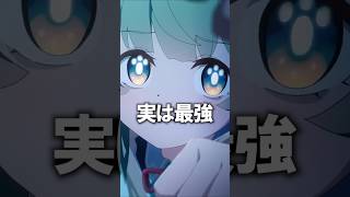 昔は最強だったキャラ｜ フォフォ編【崩壊スターレイル】#shorts