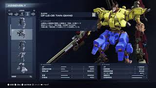 AC6 火炎放射器で昇格戦2　もっと熱くなれよ！