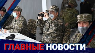 23.09.2021 21:00 Главные новости