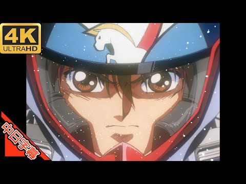 沙理戰-MAD·AMV G 機動新世紀ガンダムX OP2 Resolution 中日字幕  (回憶系列#210) song