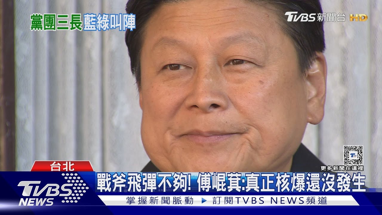 任總召要柯建銘「嘜走」 傅崐萁狂轟民進黨