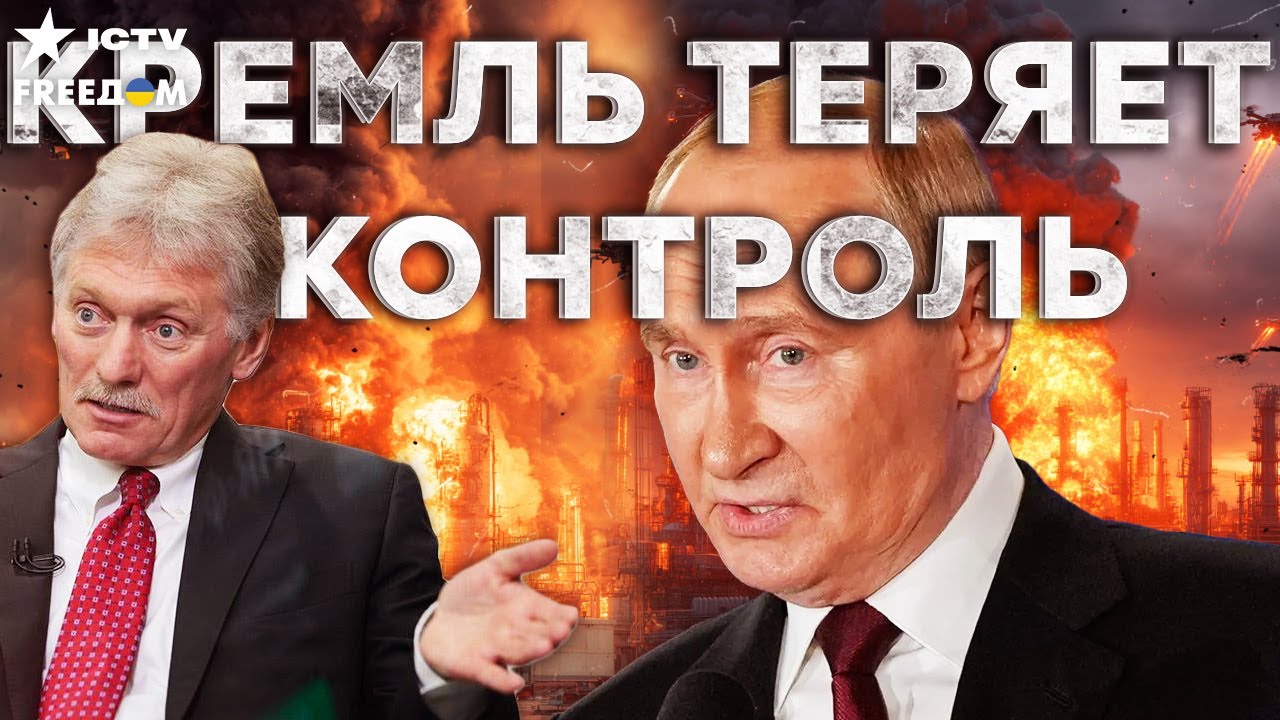 🔥 «ДУЛЮ, а не ДОНБАСС» — КРЕМЛЬ теряет ВСЁ! ПУТИН ТЯНЕТ ВРЕМЯ И ЗАГОНЯЕТ РФ В