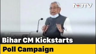 Nitish Kumar Launches Poll Campaign, With Focus On Lalu Yadav Family | DOWNLOAD THIS VIDEO IN MP3, M4A, WEBM, MP4, 3GP ETC