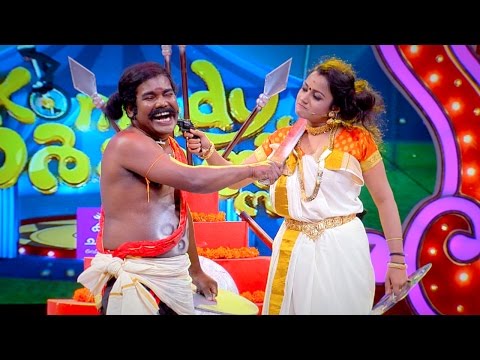 Komady Circus I Shivadas & Lakshmi - Skit I Mazhavil Manorama