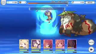 Twinklestars プリコネ أغاني Mp3 مجانا