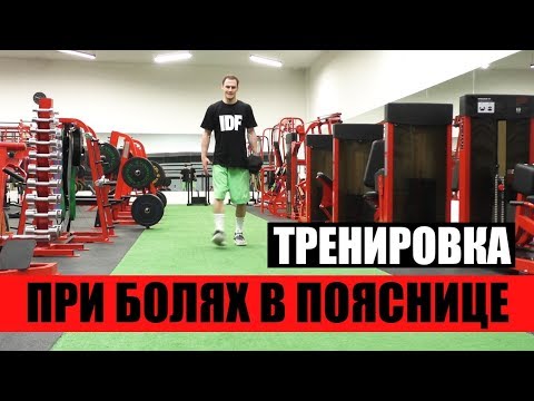 Чем лечит колени сустав При венерических заболеваниях могут быть боли в пояснице