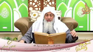 مسلم ( 1415 ) انشق القمر على عهد رسول الله ـ الشيخ مصطفى العدوي ح  2800 2803   تاريخ 26 12 2024 image