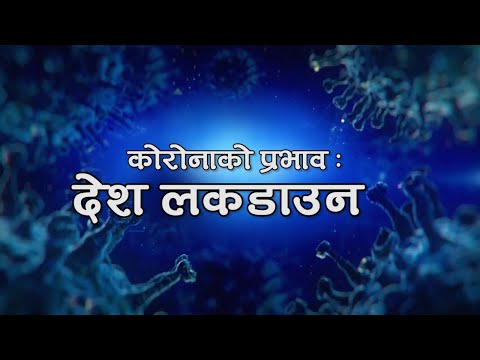 LOCK DOWN UPDATE 34th DAY 8 AM