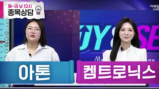 바이앤셀209회260526