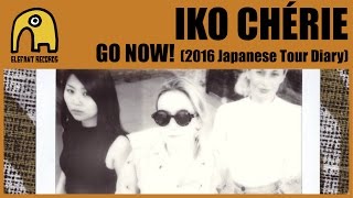 IKO CHÉRIE - Go Now! [2016 Japanese Tour Diary]
