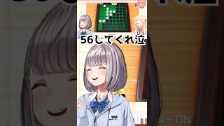 54対1で奏に大敗する白銀ノエル#shorts