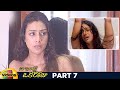 Naa Intlo Oka Roju Telugu Full Movie Tabu Hansika Motwani Imran Khan Part 7 Mango Videos