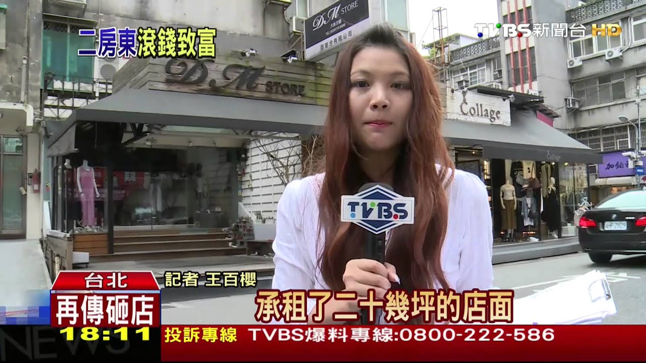 賣衣兼當二房東　服飾店老闆娘揮別地攤