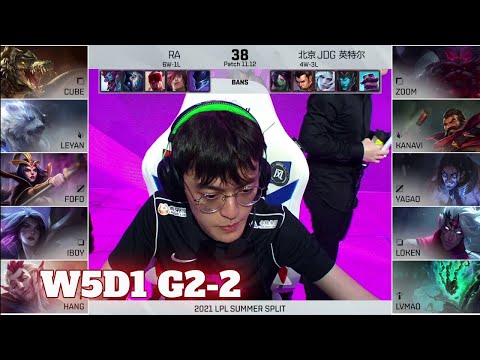 RA vs JDG - Game 2 | Week 5 Day 1 LPL Summer 2021 | Rare Atom vs JD Gaming G2