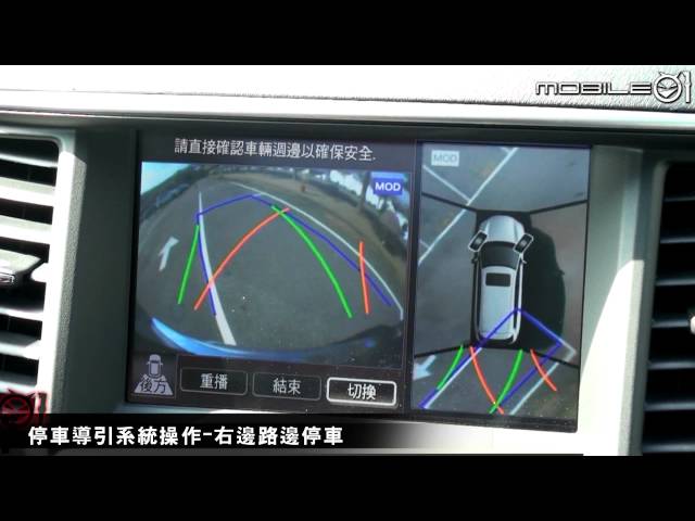 【Mobile01小惡魔動力研究室】安全優先思維 Infiniti JX 科技體驗