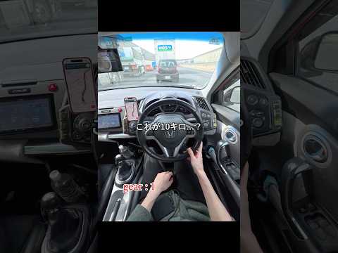 MT車で絶望する瞬間 #mt車