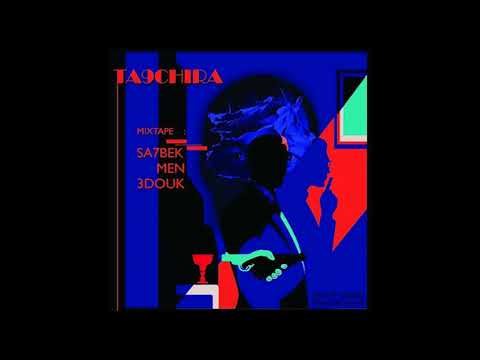 Ta9chira Feat Laya - بوکوحرام [Official Audio]