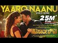 Yaaro Naanu Full Video Song Natasaarvabhowma Video Songs Puneeth Rajkumar Rachita Ram D Imman