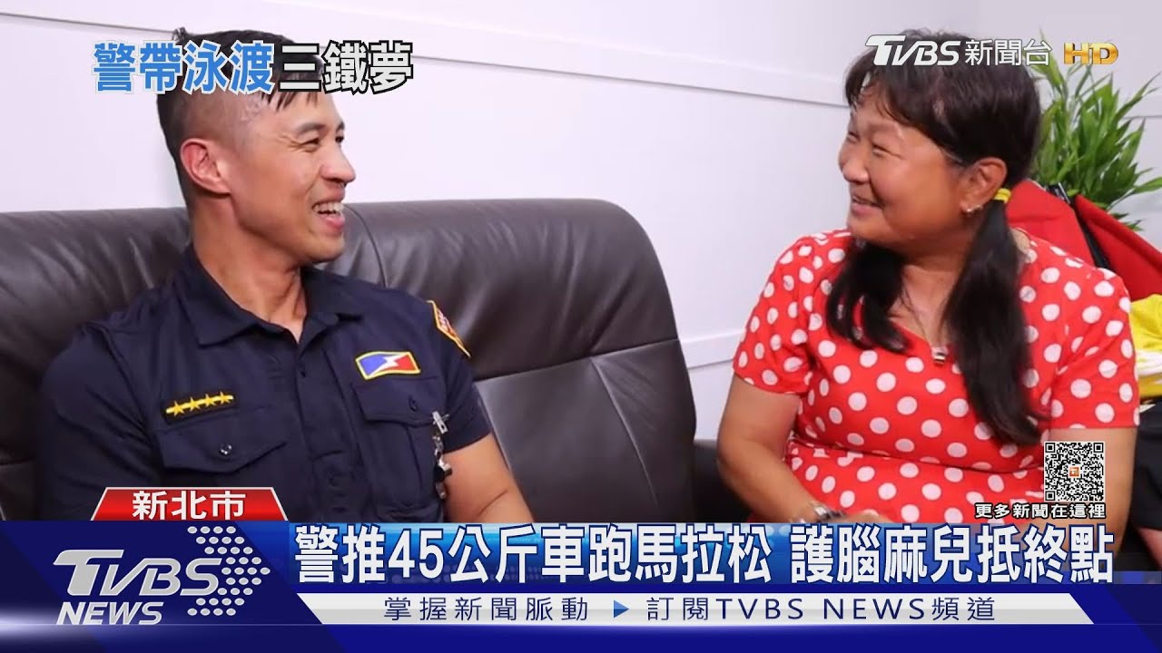「陪你到終點!」警拉小艇游1.5公里 助腦麻兒圓夢鐵人三項