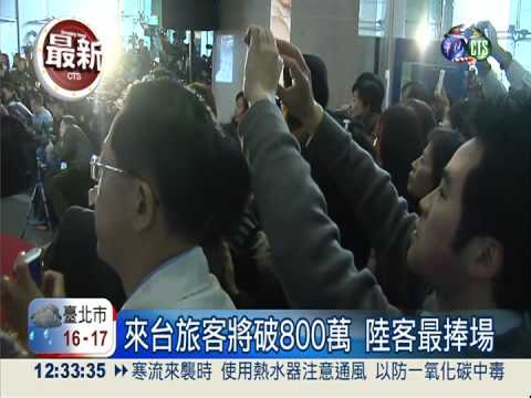 觀光數衝破800萬 林志玲"吸"客!