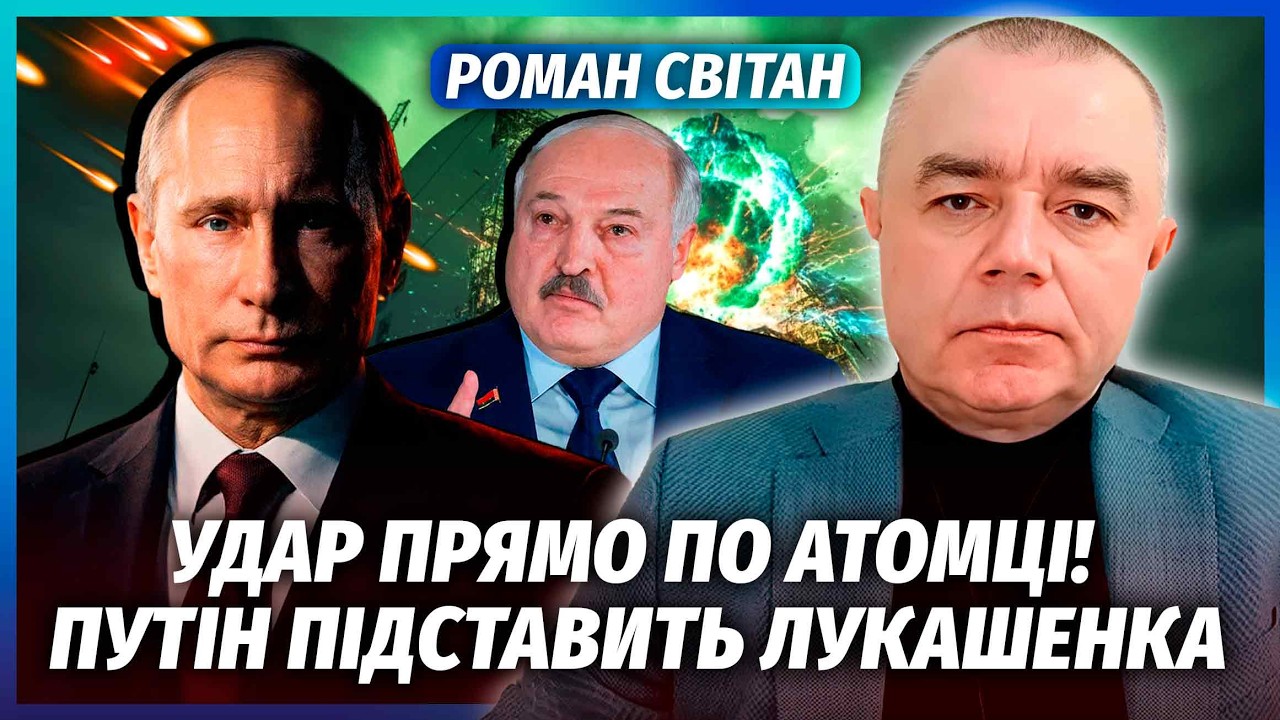🔥СВІТАН: ТЕРМІНОВО! РФ НАЦІЛИЛАСЬ НА ЧАЕС. ПРОРИВ ЗСУ В ПРИДНІСТРОВ’Я. Ось я