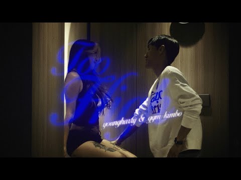 Young Harry - Too High (feat. GGM Kimbo) [Official Music Video]