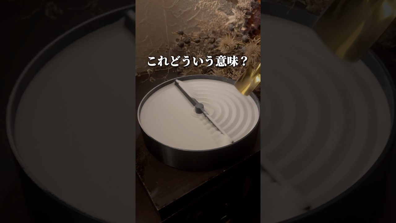 人生が辛い時にみる動画　#心理学　#自己啓発 #考え方 #クイズ