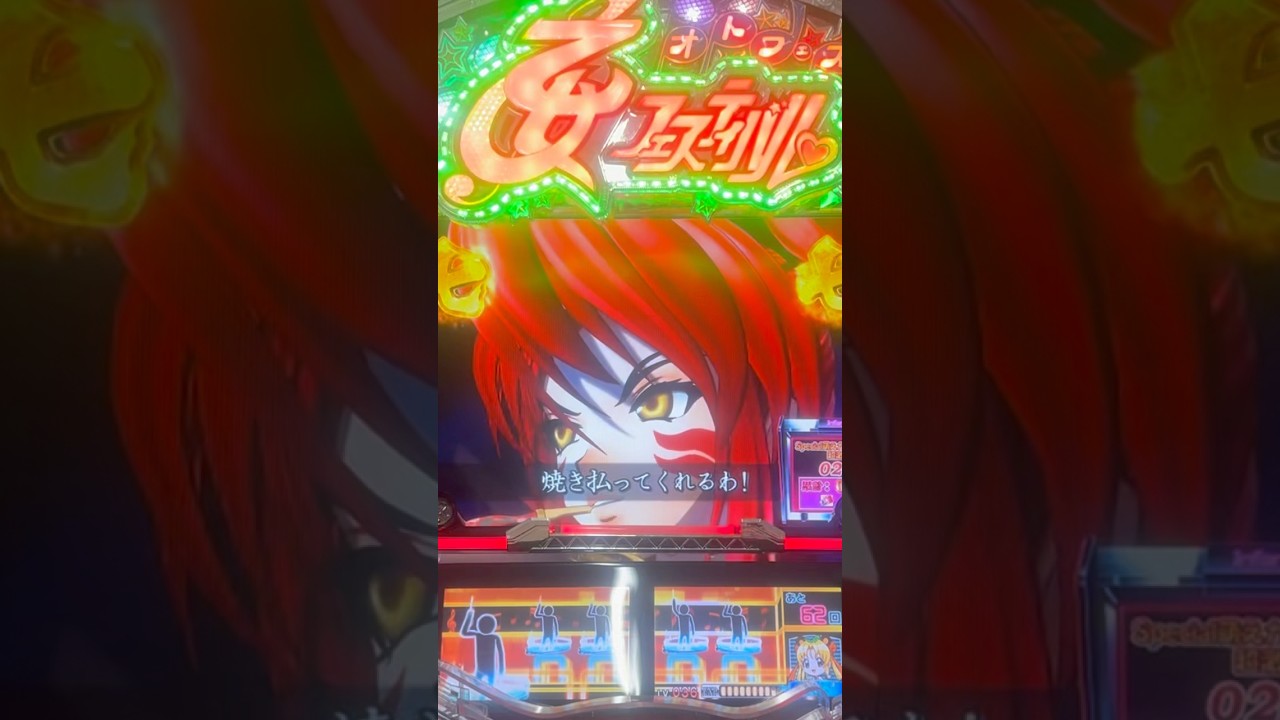 Shorts 熱響!乙女フェスティバル ファン大感謝祭LIVE