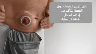 سنسورا ميو كليك كيس البول قطعتين كبير (كتالوج: 11492-11498-11500-11499)