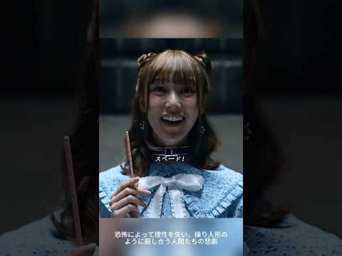 🃏⛓️【全滅】信じた末の地獄…！♥️J「どくぼう」第9ラウンドの悲劇。ウルミたちの「共倒れ」がエグすぎる💀💥