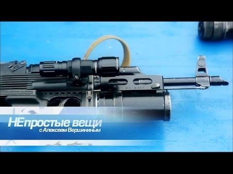 Непростые вещи. Автомат Калашникова