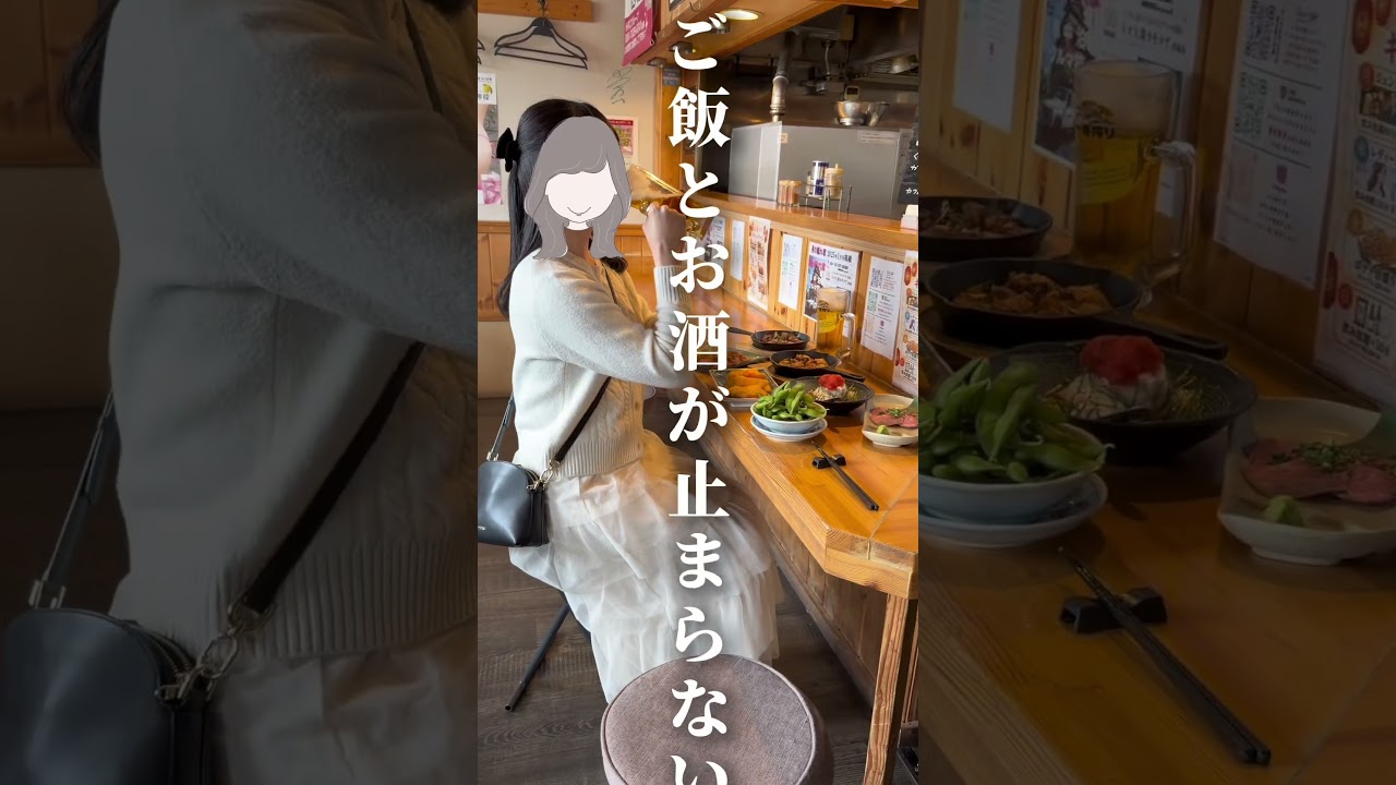 【栃木県でここだけ】日本一冷えてるレモンサワーが飲める！