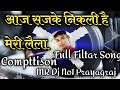 Aaj Sajke Niklee Hai Meri Laila Love Song Full Filter Compttison Song MR Dj No1 Pryagraj Dj KB Singh