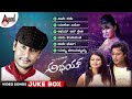 Abhay Video Songs Jukebox | Challenging Star Darshan | Aarthi Thakur | V.Harikrishna | Mahesh Babu