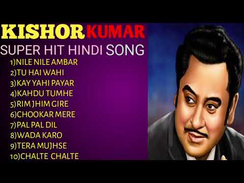 Kishor kumar Hits//hindi movie song 🎵 golden hits kishore kumar, ever green melodys songs 🎵 ♥️ 🙏