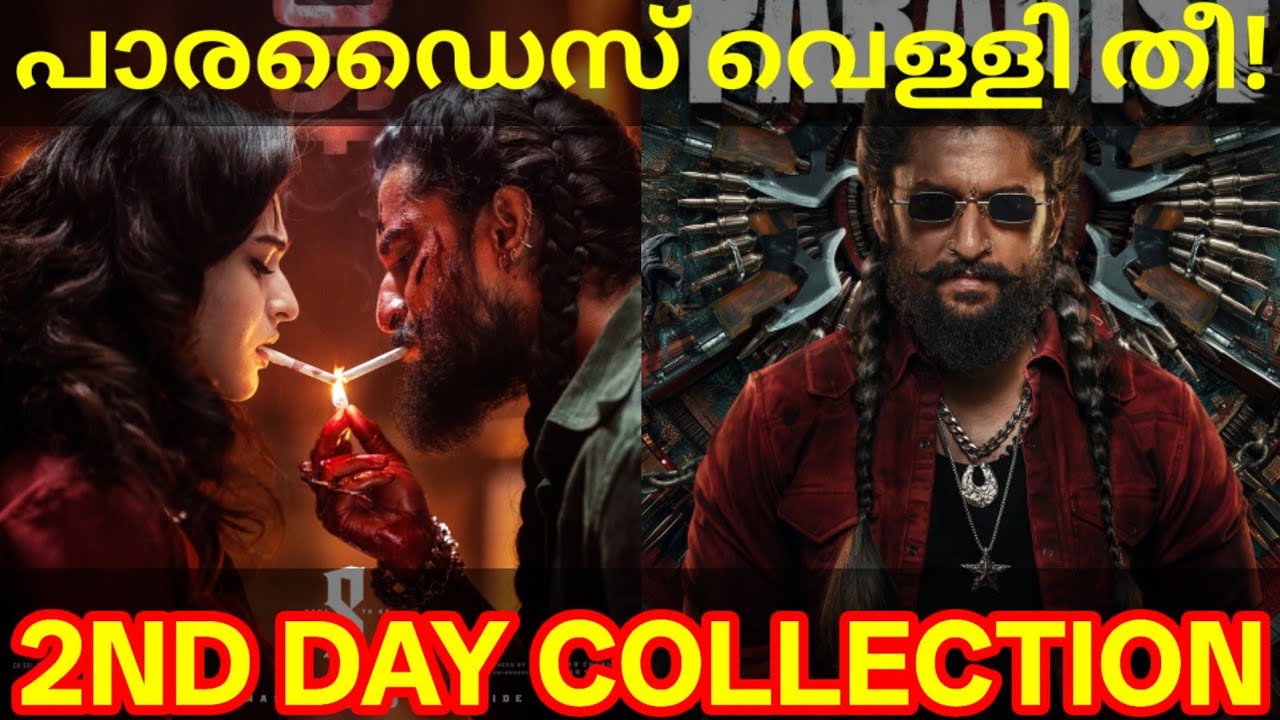 Paradise 2nd Day Boxoffice Collection |Paradise Kerala Collection #Nani #ParadiseCollection #Kayadu