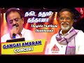 Gangai Amaran Concert Thakita Thadimi Song Salangai Oli Tamil Movie Songs Ilaiyaraaja