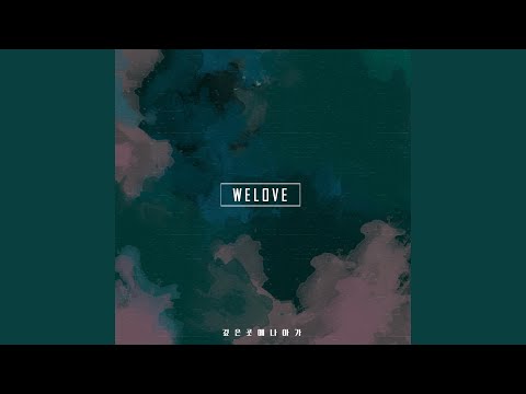 깊은 곳에 나아가