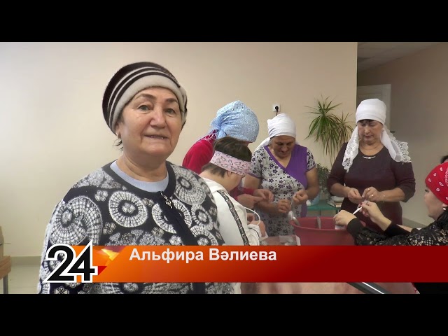 Егетләргә ярдәм әзерләү белән мәшгуль