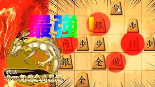 やはり最強の戦法！？右四間飛車左美濃！！(将棋ウォーズ１０秒)