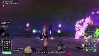 ドラゴンクエストXプレイ日誌#りゅうおうきほか