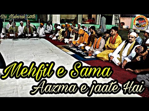 Aazmaye jaate hai | Dargah Hazrat Khwaja Bahauddin Baba Faridi R.A