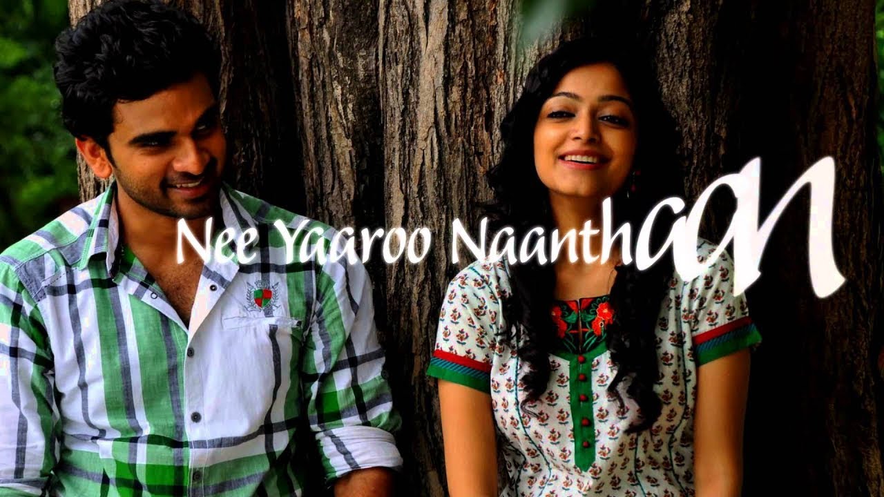 Kangalai Oru Song Lyrics | Thegidi | Ajeesh